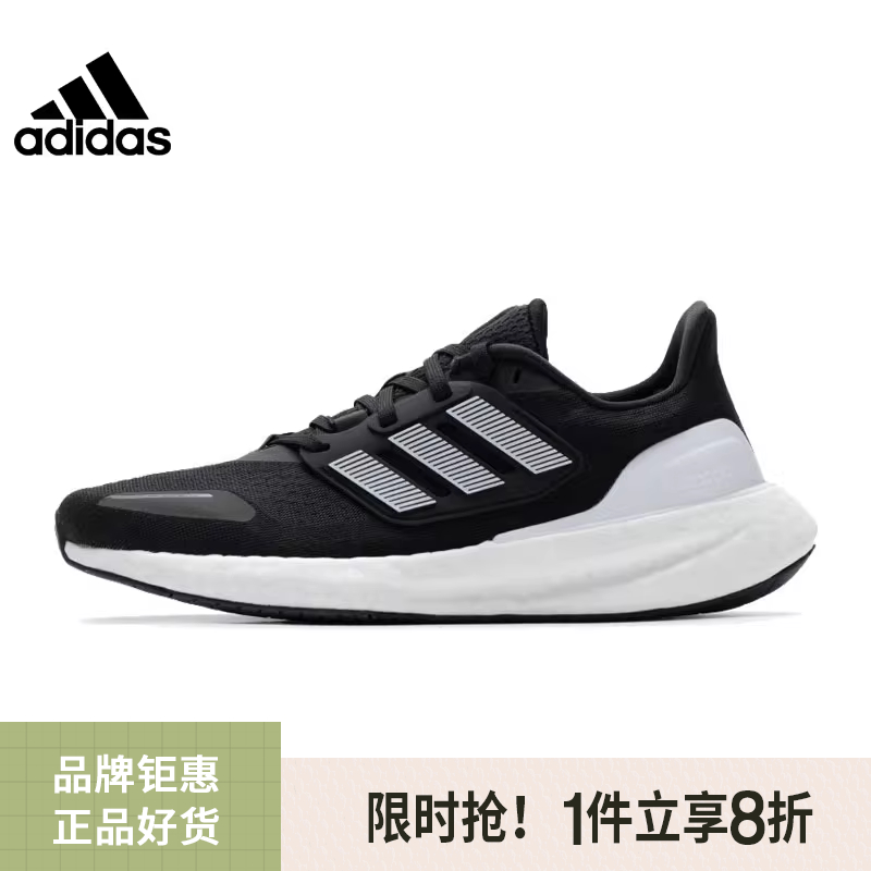 adidas阿迪达斯夏季男鞋女鞋P