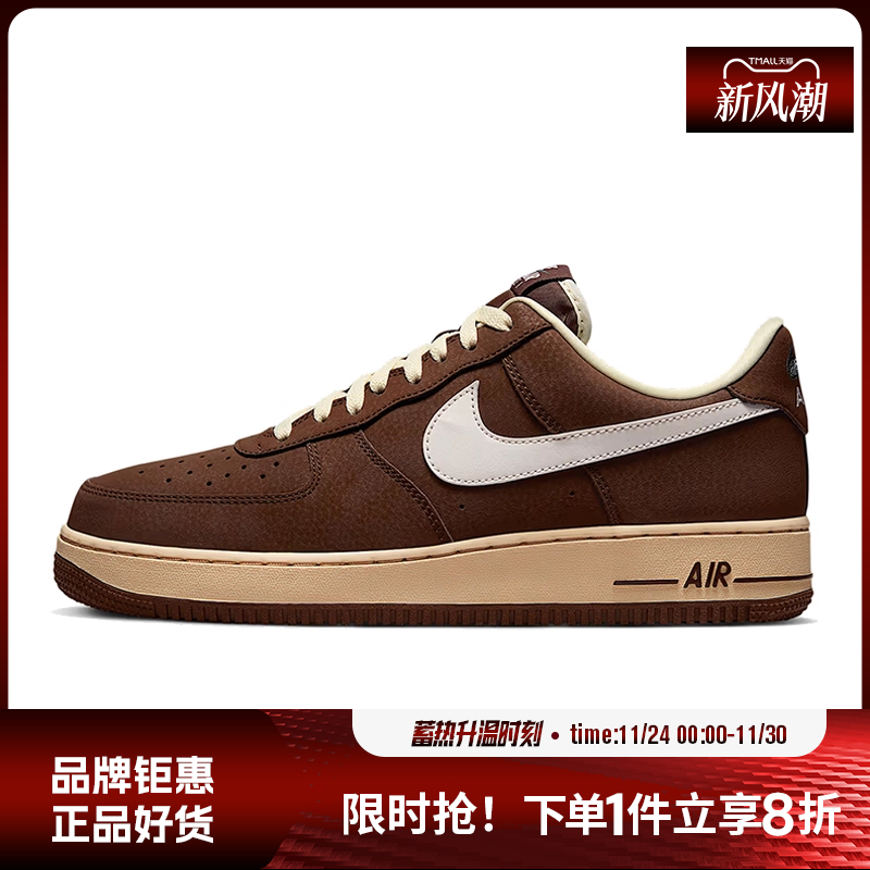 nike耐克男女鞋AIRFORCE休闲鞋