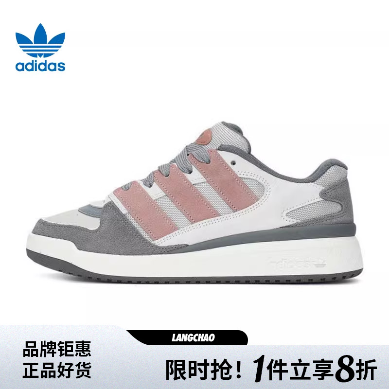 adidas阿迪达斯三叶草夏季男女鞋FORUM2000运动鞋休闲鞋JS3161