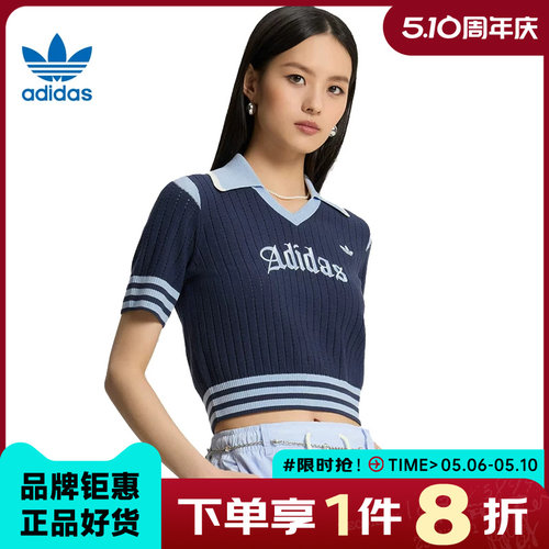 adidas阿迪达斯三叶草女子运动休闲短袖T恤KT3047