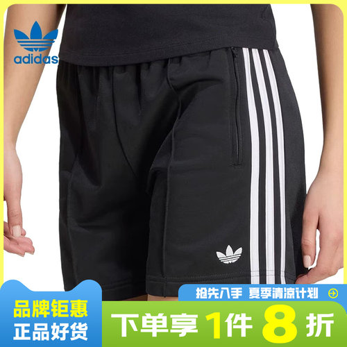 adidas阿迪达斯三叶草女子运动休闲短裤裤子KD5569
