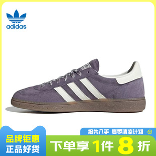 adidas阿迪达斯三叶草男女鞋HANDBALL SPEZIAL运动休闲鞋KI5943