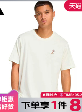 adidas阿迪达斯男子运动休闲短袖T恤KB4845