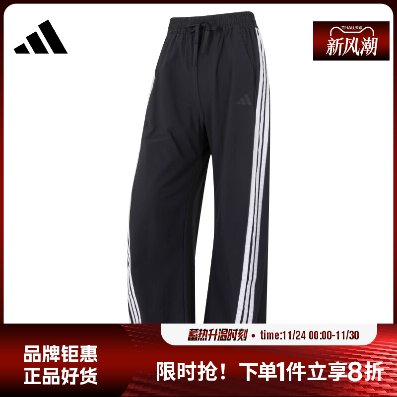 adidas阿迪达斯女子WV BANANA PNT三条纹宽松运动休闲长裤KB5224