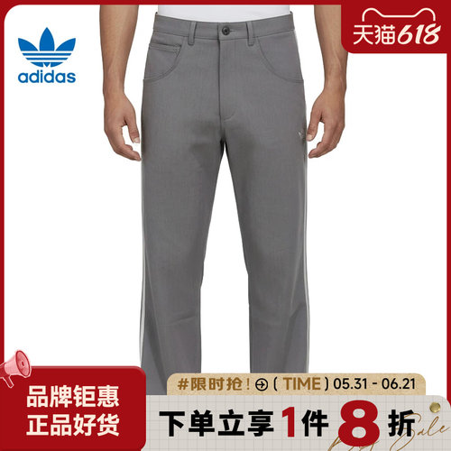 adidas阿迪达斯三叶草男子运动休闲长裤裤子KT6370