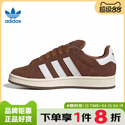 adidas阿迪达斯三叶草男女鞋CAMPUS 00s运动鞋休闲鞋GY6433