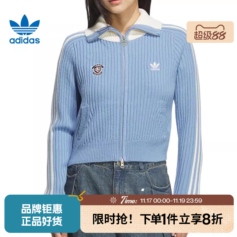 adidas阿迪达斯三叶草女子运动休闲针织开衫外套KF0719