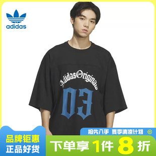 adidas阿迪达斯三叶草男子运动休闲短袖T恤KT3039