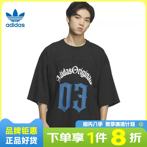 adidas阿迪达斯三叶草男子运动休闲短袖T恤KT3039