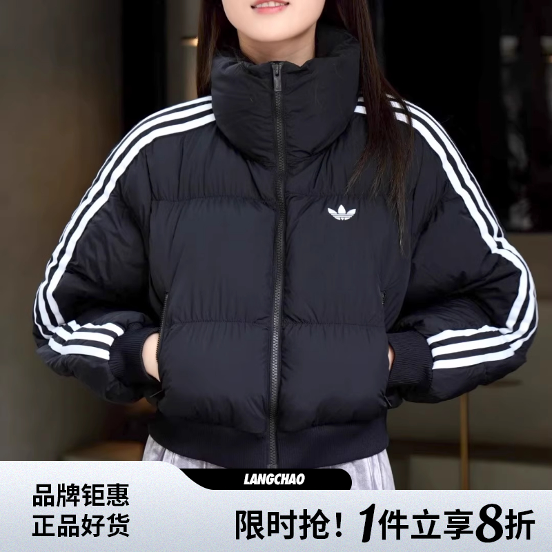 adidas阿迪达斯三叶草女子运动休闲棉服外套JX2970