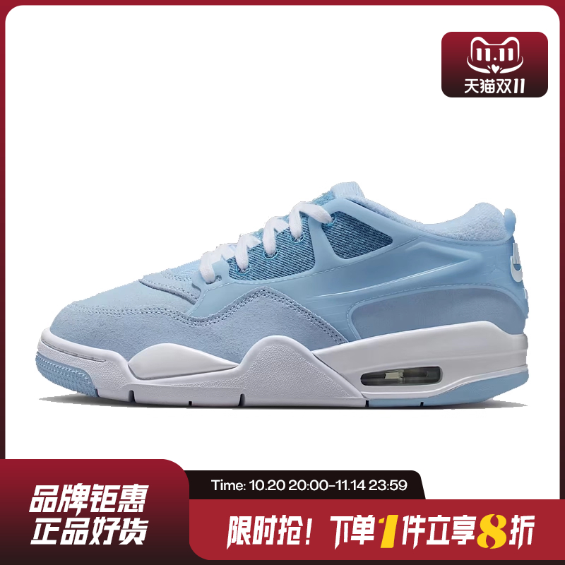 nike耐克大童鞋AIR JORDAN 4 RM运动鞋篮球鞋IH2348-400