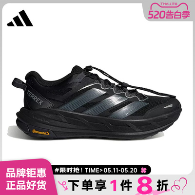 adidas阿迪达斯男女鞋TERREX FREEHIKER运动鞋跑步鞋KK1881