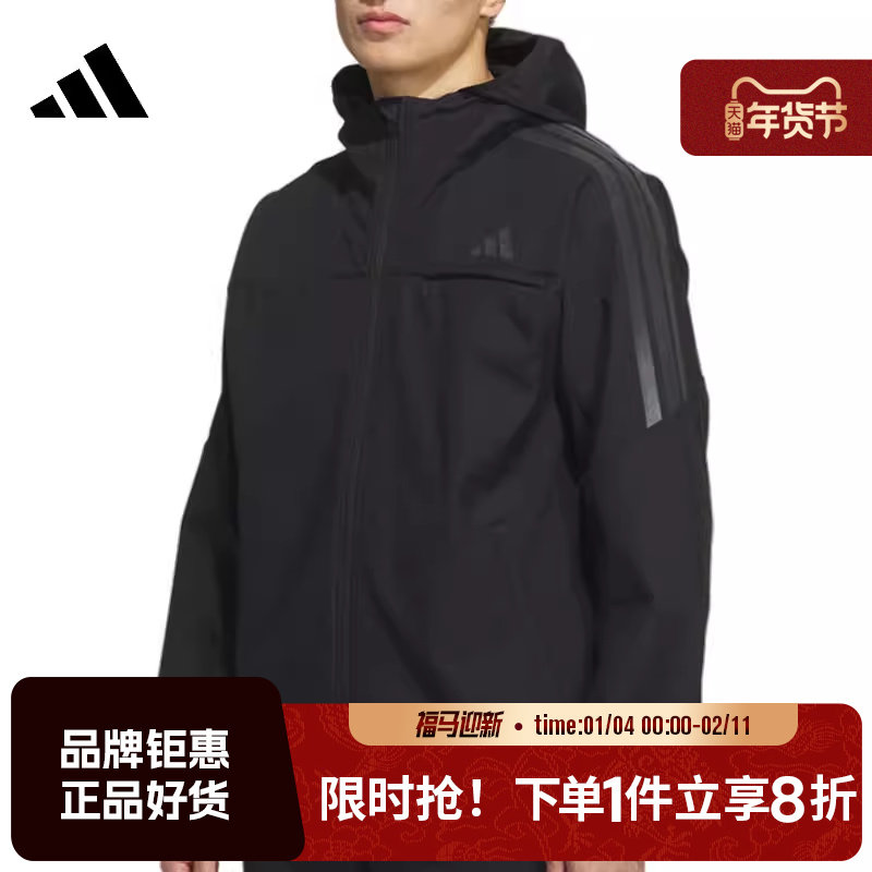 adidas阿迪达斯男子运动休闲夹克外套KA1307,运动服/休闲服装,运动茄克/外套,淘宝优惠券,粉丝福利购,淘宝优惠卷
