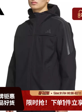 adidas阿迪达斯男子运动休闲夹克外套KA1307