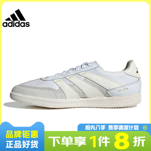adidas阿迪达斯春夏男女运动鞋