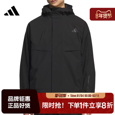 adidas阿迪达斯男子运动休闲夹克外套KB7624