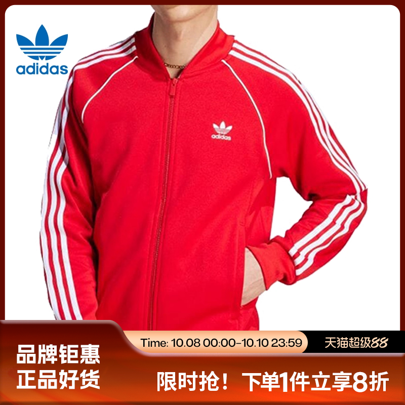 adidas阿迪达斯三叶草秋冬男子上衣训练运动服休闲夹克外套IL2494