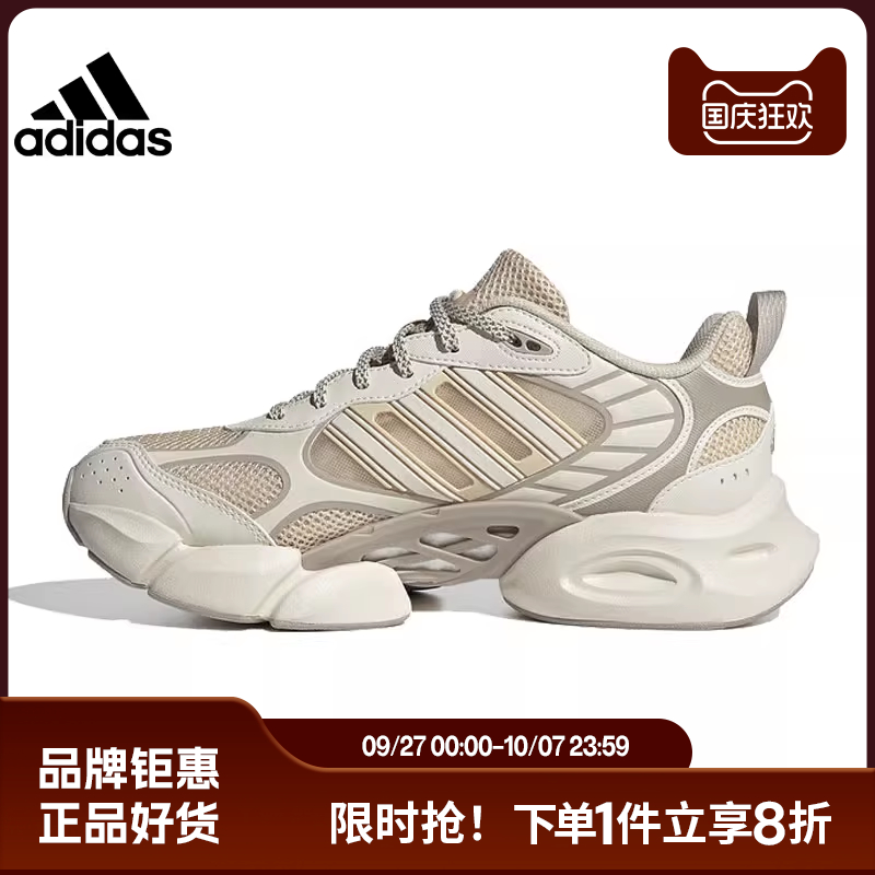adidas阿迪达斯夏季女鞋CLI