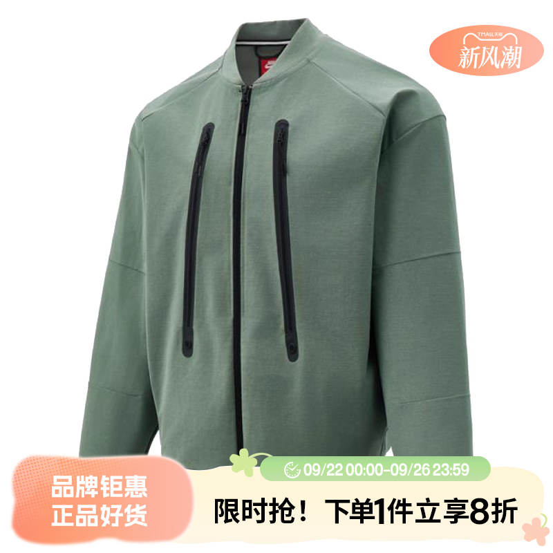 nike耐克男子运动休闲夹克外套HV0952-364