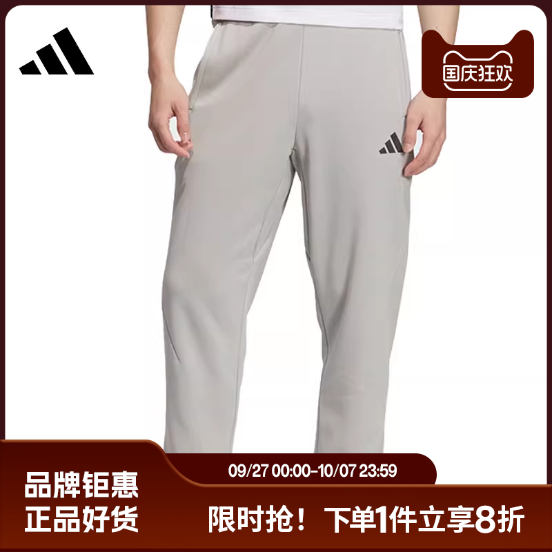 adidas阿迪达斯男子运动休闲长裤裤子KB5187