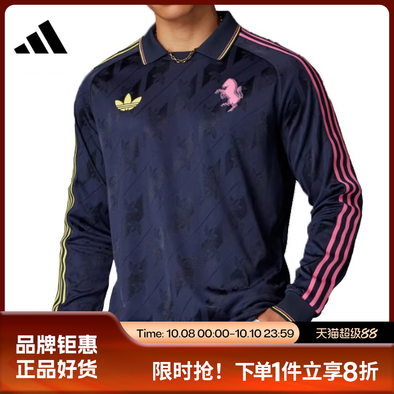 adidas阿迪达斯秋冬男子上衣足球训练运动装休闲服长袖T恤IT3851