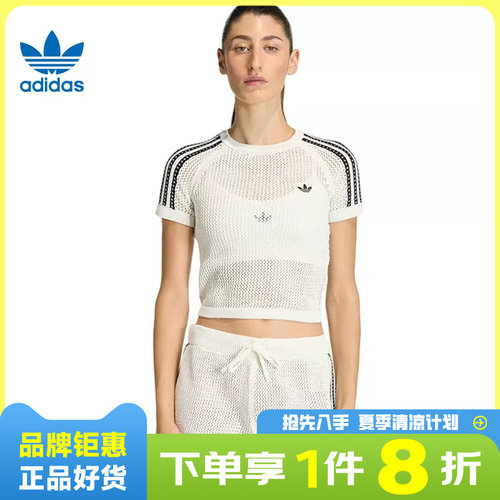 adidas阿迪达斯三叶草女子运动休闲短袖T恤KE0200
