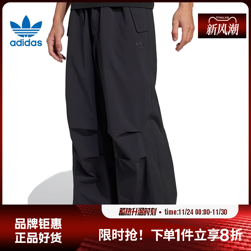 adidas阿迪达斯三叶草夏季男子运动休闲长裤裤子JD2111