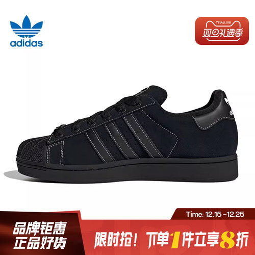 adidas阿迪达斯三叶草男女鞋SUPERSTAR II运动鞋休闲鞋KI9520