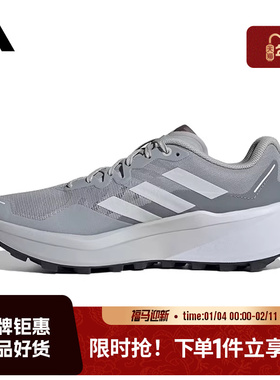 adidas阿迪达斯夏季男鞋TERREX AGRAVIC 3运动鞋跑步鞋JR5244