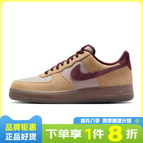 nike耐克男鞋AIR FORCE 1 '07 PRM运动鞋休闲鞋IQ3408-286