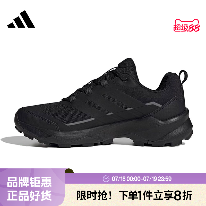 adidas阿迪达斯男鞋TERREX SKYCHASER AX5运动鞋休闲鞋JQ2215
