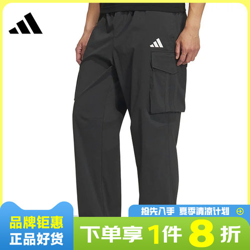 adidas阿迪达斯男子运动休闲长裤裤子KF2481