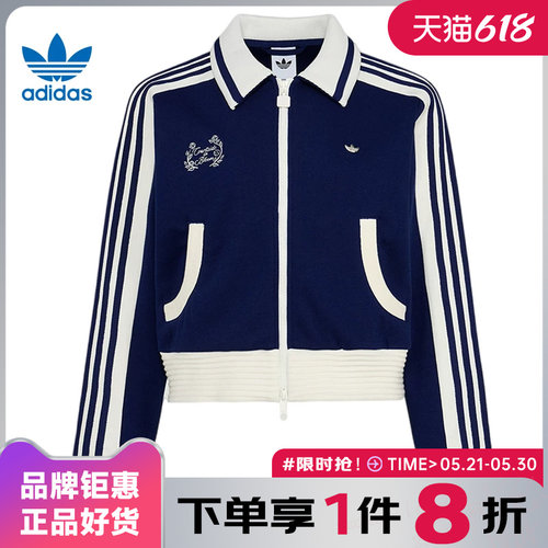 adidas阿迪达斯三叶草女子运动休闲夹克外套KY2150