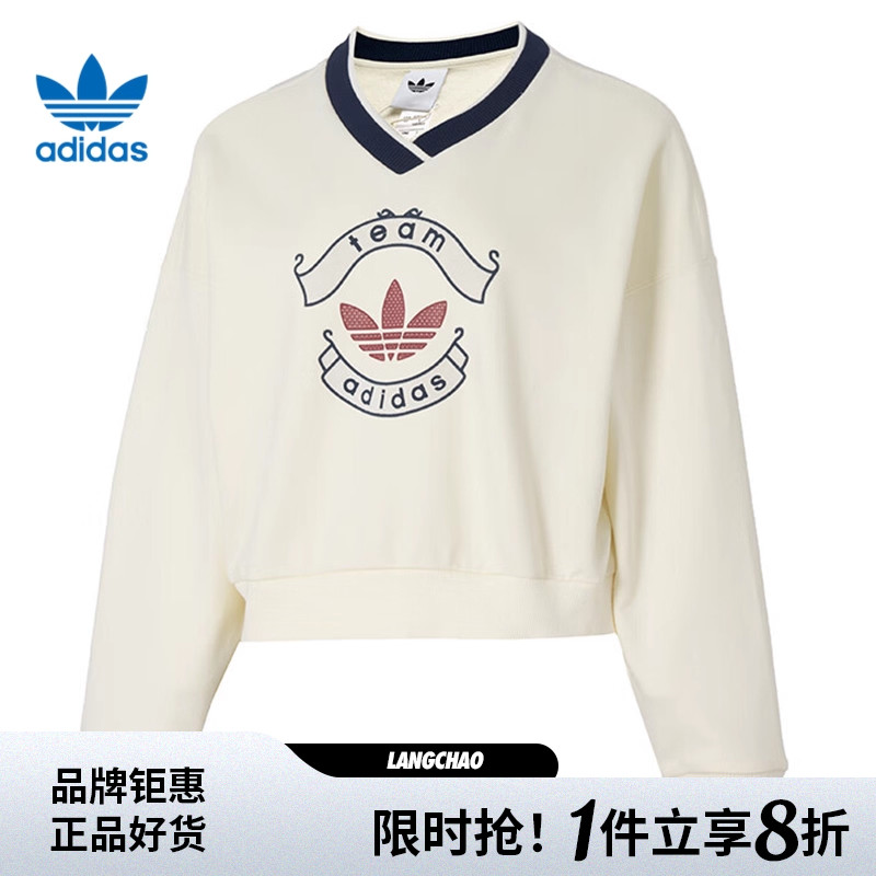 adidas阿迪达斯三叶草女子运动休闲卫衣套头衫KC5845