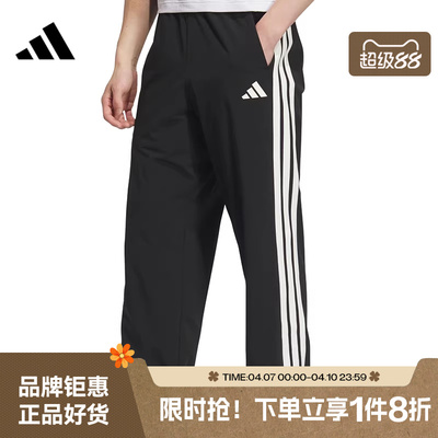 adidas阿迪达斯男子运动休闲长裤裤子KC2841