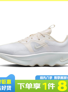 nike耐克女鞋MOTIVA运动鞋休闲鞋II7278-100
