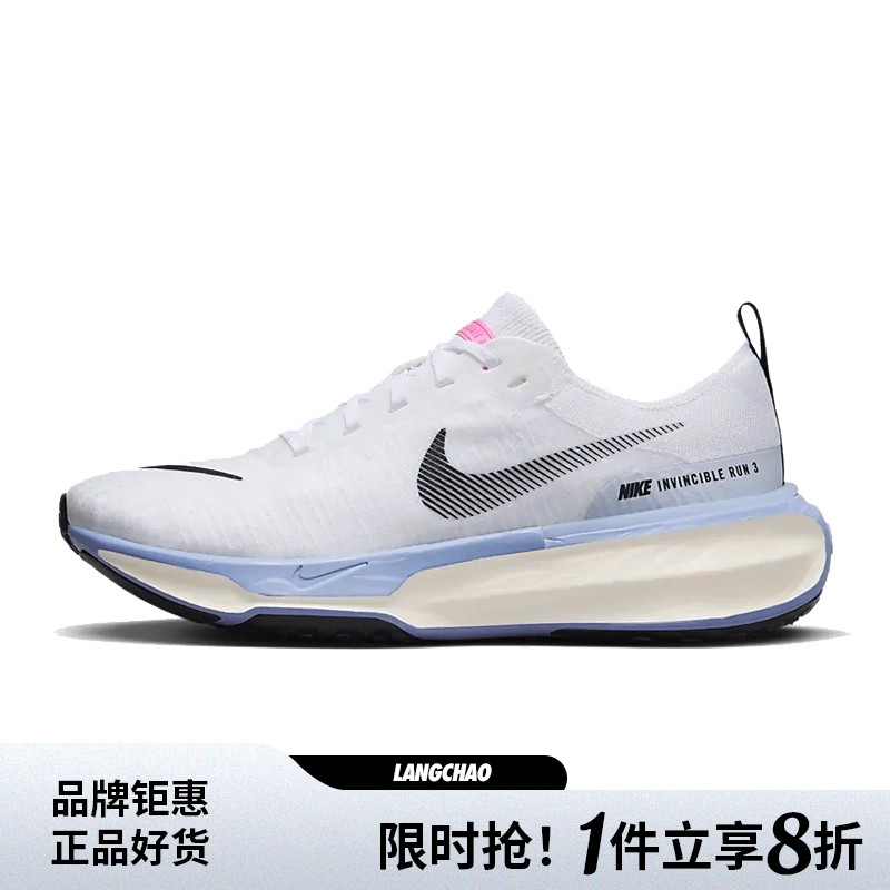 nike耐克春季男鞋INVINCIBLE运动鞋跑步鞋DR2615-100