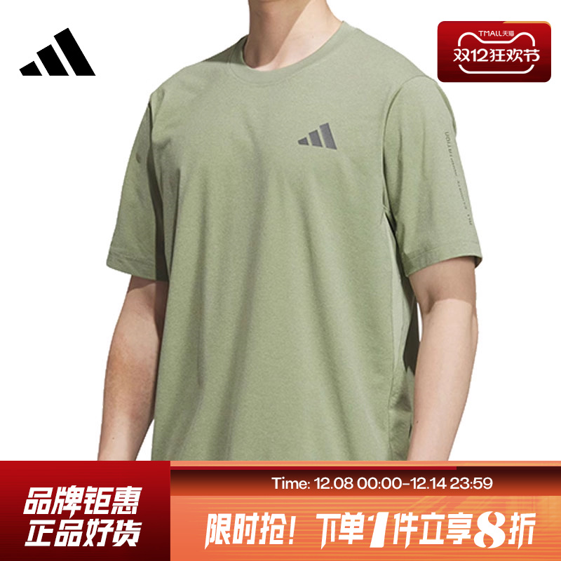 adidas阿迪达斯男子运动休闲短袖T恤KB5160