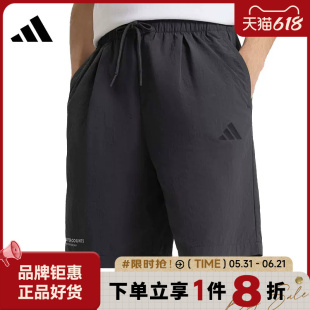 adidas阿迪达斯男子运动休闲短裤裤子KR2603