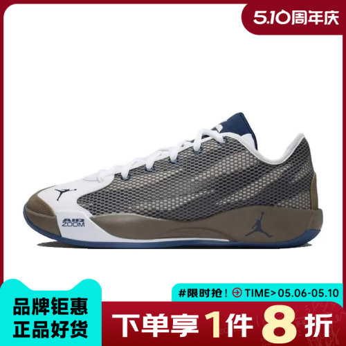 nike耐克男鞋JORDAN LUKA 77 PF运动鞋篮球鞋IF1611-002