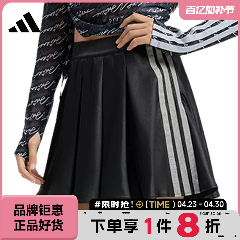 adidas阿迪达斯女子运动休闲半身裙裙子KR7605