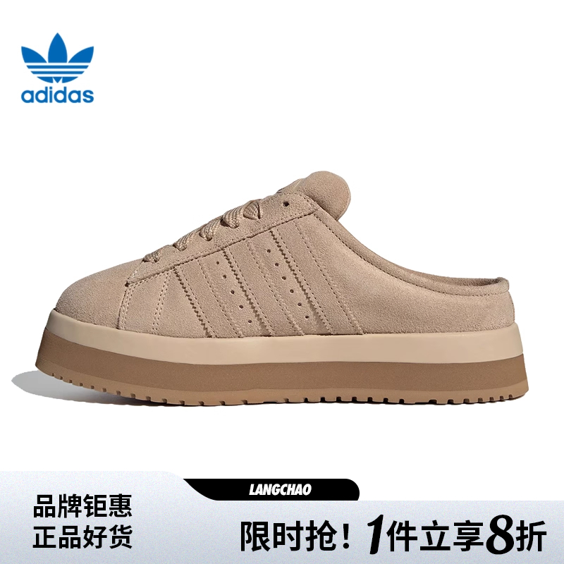 adidas三叶草冬季女鞋加绒拖鞋