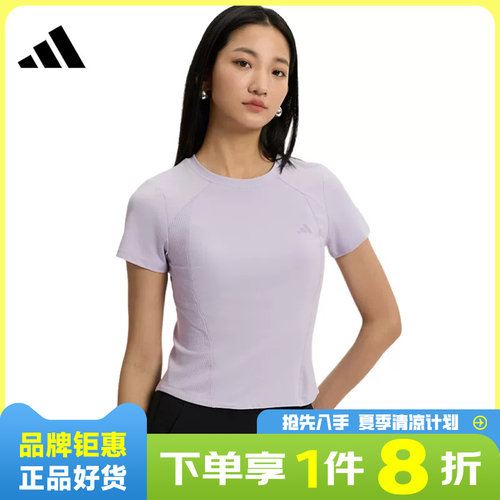 adidas阿迪达斯女子运动休闲短袖T恤KH2647