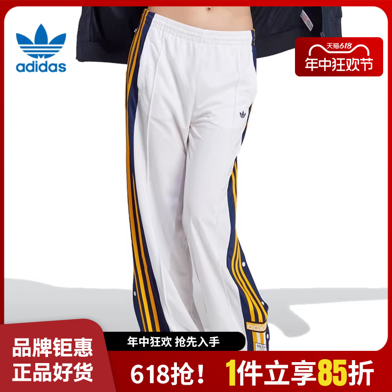 adidas阿迪达斯三叶草秋季女