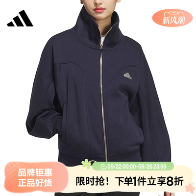 adidas阿迪达斯女子运动休闲外套