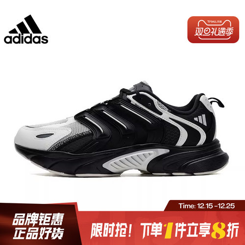 adidas阿迪达斯夏季男女鞋CL
