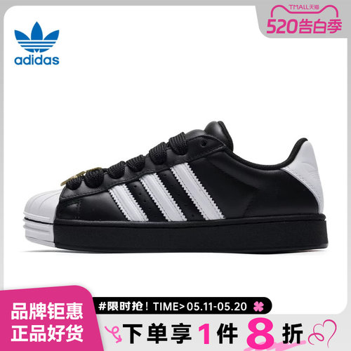 adidas阿迪达斯三叶草女鞋SUPERSTAR ST运动鞋休闲鞋JR7444