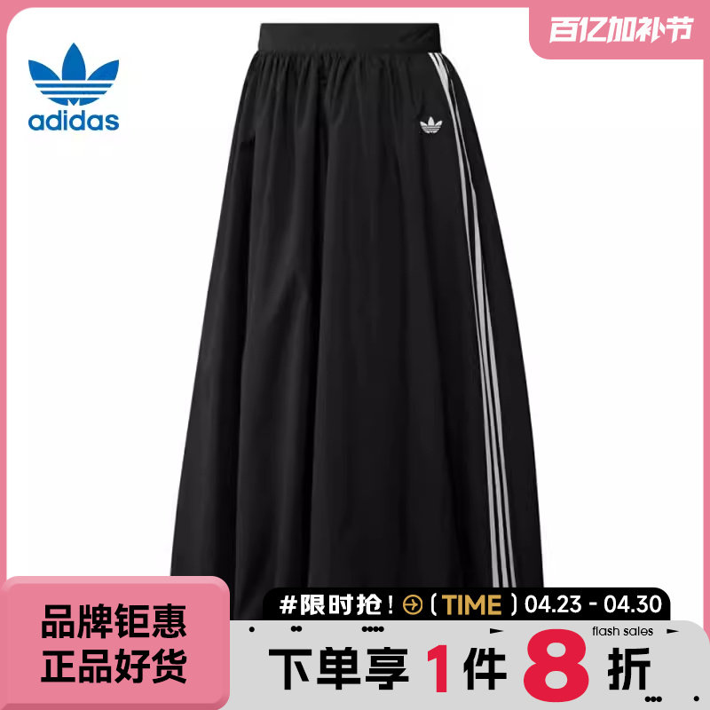 adidas阿迪达斯三叶草女子运动休闲半身裙裙子KC8088