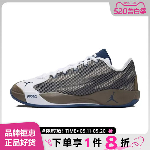 nike耐克男鞋JORDAN LUKA 77 PF运动鞋篮球鞋IF1611-002