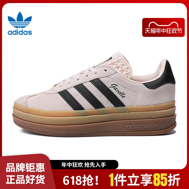 adidas阿迪达斯三叶草春季女鞋